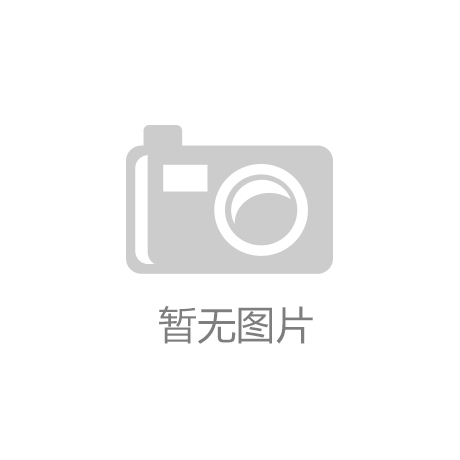 “小胖墩”变多让家长们心忧 青少年肥胖困局如何破解