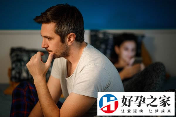 精液发黄是什么原因导致的