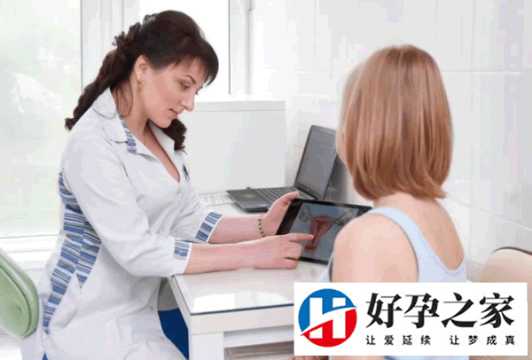 做孕前检查需要带什么证件