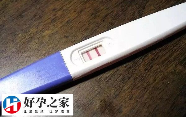 验孕棒检测可能会出现颜色变浅的情况
