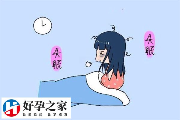 有的女性试管打完长效降调针后失眠