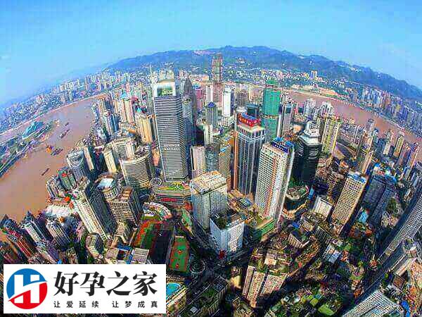 重庆有7家医院可以做试管婴儿