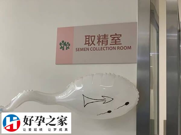手淫取精方法最常用