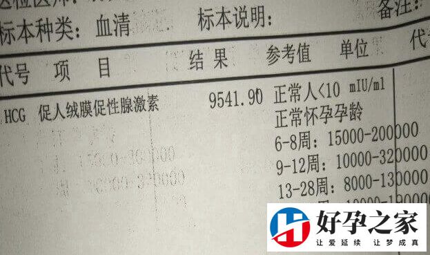三代试管婴儿失败了要不要继续移植看这，身体状态好坏是关键