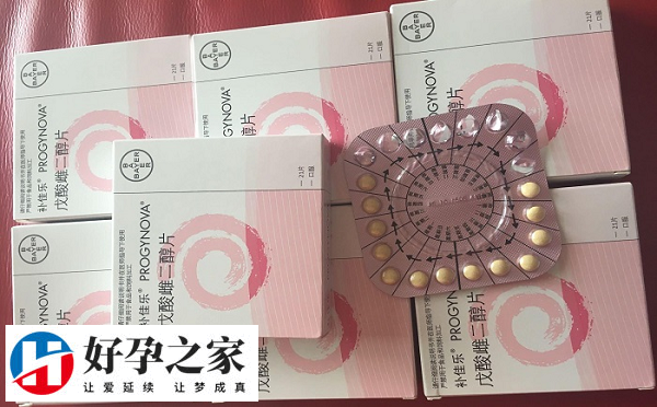 补佳乐能增长子宫内膜