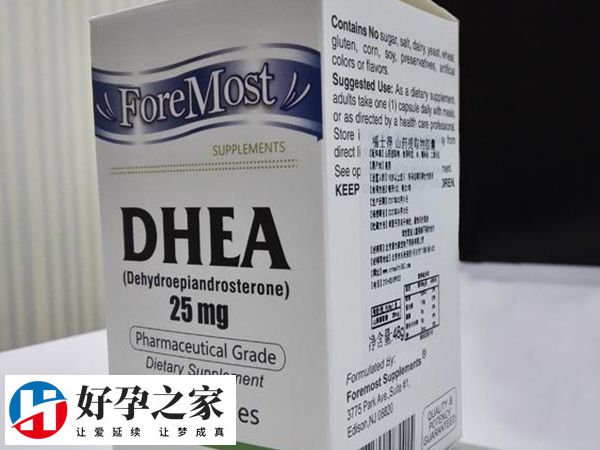 试管吃DHEA是饭后吃