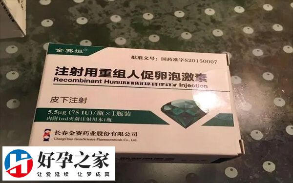 打促排卵针后可能会卵巢过度刺激