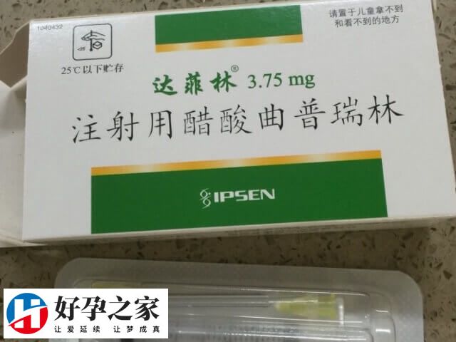 醋酸曲普瑞林的用途十分广泛