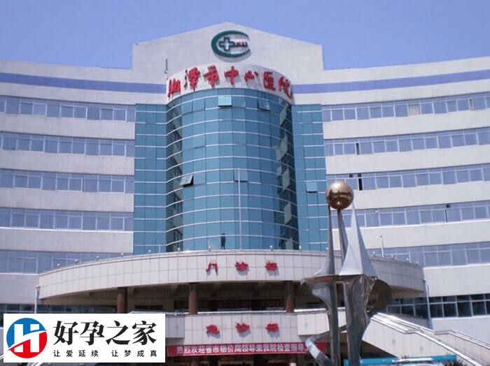医院门诊部