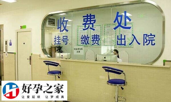 长沙试管婴儿医院有哪些