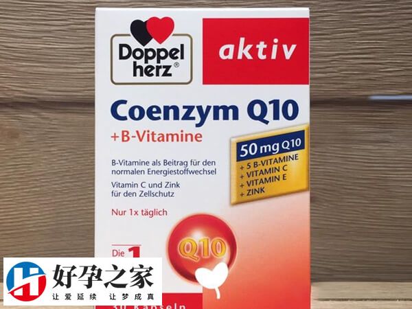 德国辅酶q10对卵巢的作用要吃多久才能见效？
