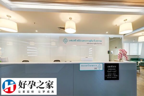 试管婴儿前要注意调整好身体健康