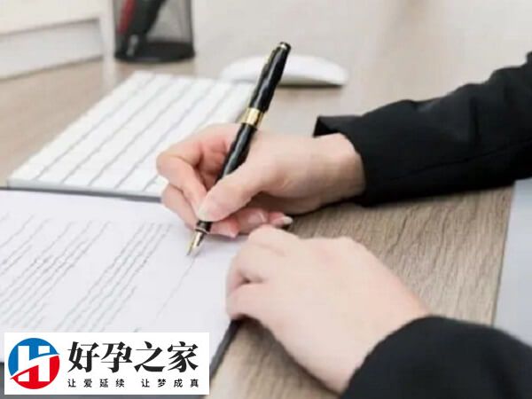 移植时男方无法在场可以提前到医院签一份委托书