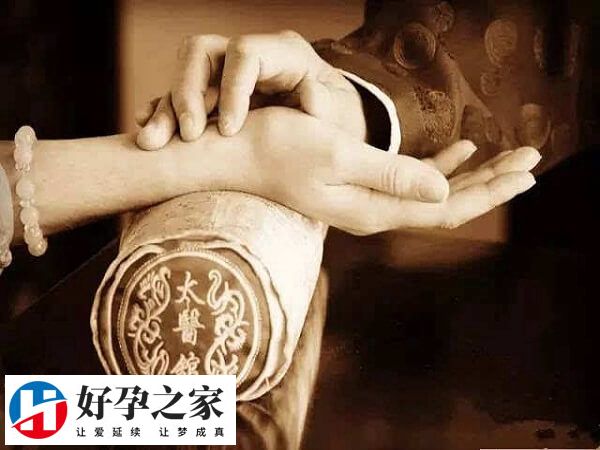 推拿是中医治疗不孕不育的方法之一