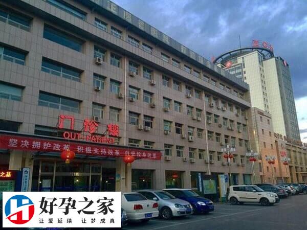 北京306医院门诊大楼