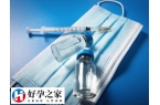 试管黄体期降调是什么方案