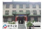 北京协和医院试管婴儿取卵后冷冻胚胎大概要