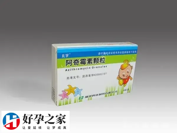 阿奇霉素过敏的症状表现为皮肤局部发红